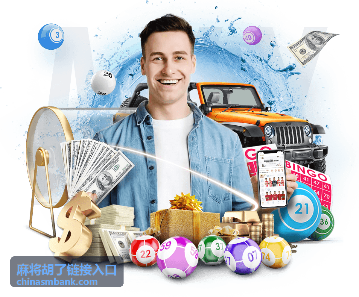 麻将胡了链接入口游戏攻略指南